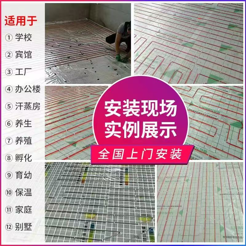 澄城县 石墨烯电地暖公司哪家好？售后保障深度解析